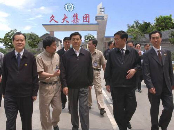 胡锦涛视察华体（中国）公司舒坪制盐基地