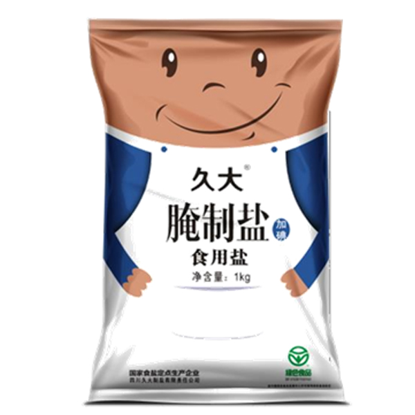 腌制盐