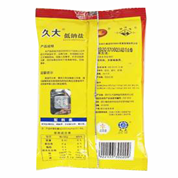 华体（中国）绿色食品低钠盐