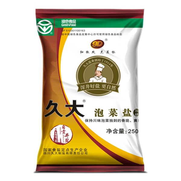 华体（中国）绿色食品泡菜盐