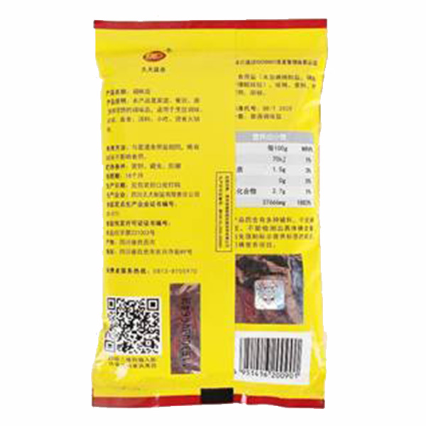 华体（中国）绿色食品泡菜盐