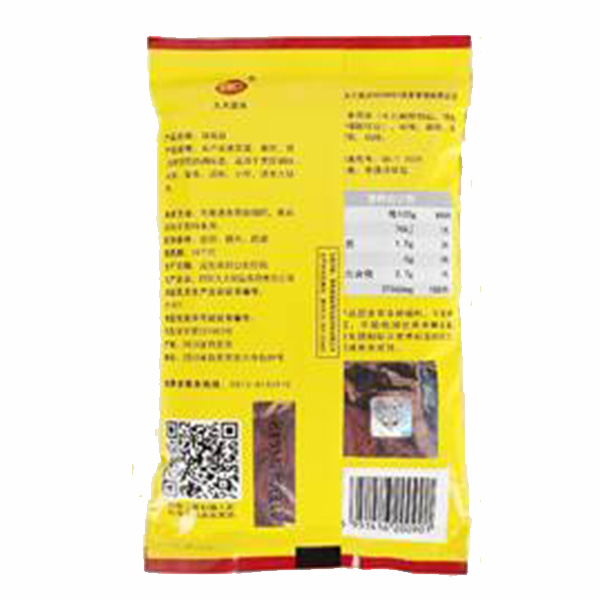 华体（中国）绿色食品调味盐