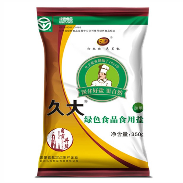 华体（中国）绿色食品食用盐